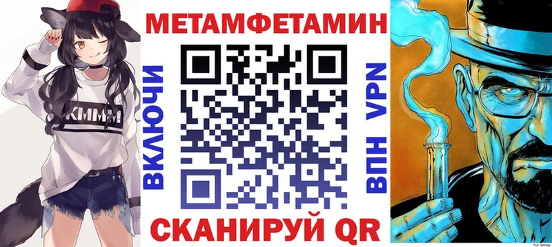 Amphetamine Розовый купить закладку Нижнекамск