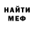 Меф VHQ Damian Hills