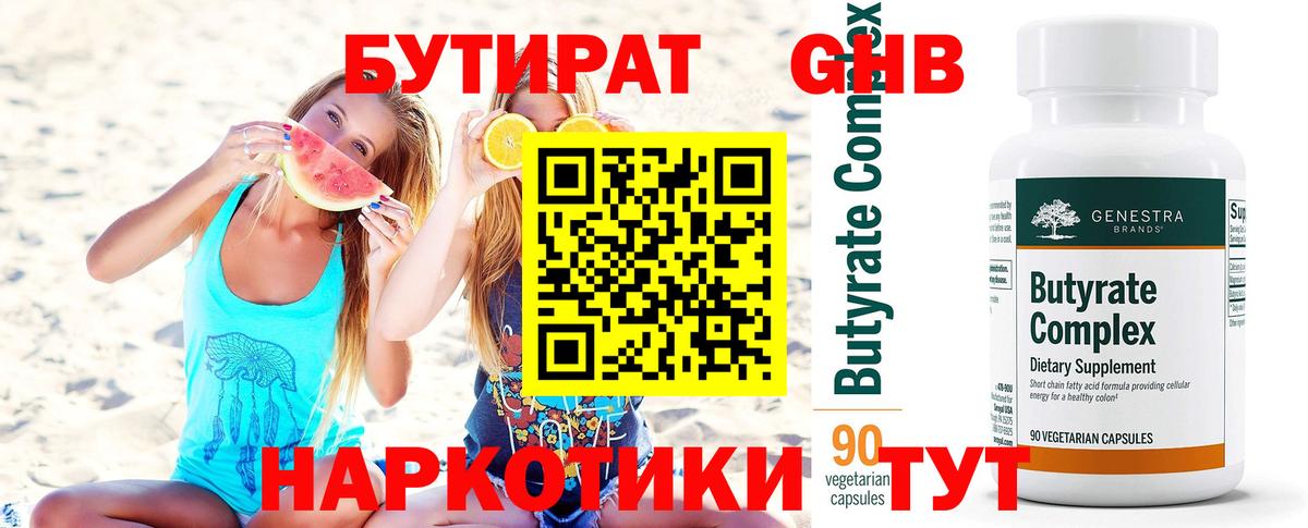 Мефедрон Нижнекамск