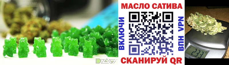 наркотики  Нижнекамск  Печенье с ТГК конопля 
