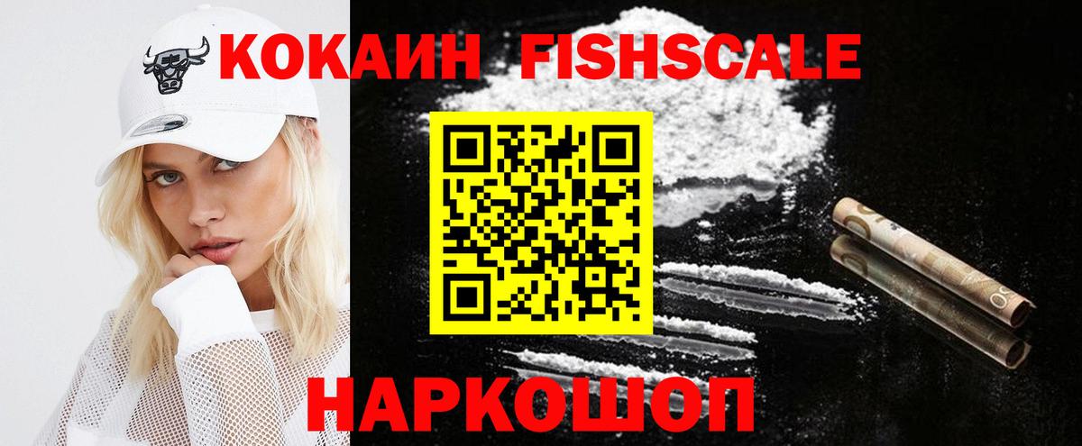 Cocaine Боливия Нижнекамск