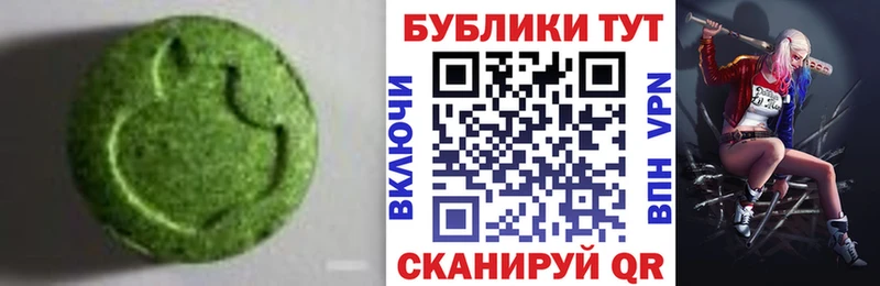 Ecstasy VHQ  KRAKEN рабочий сайт  Нижнекамск 