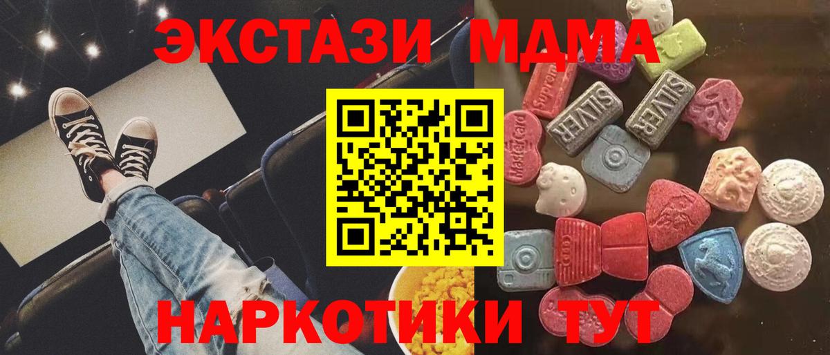 Мефедрон Нижнекамск