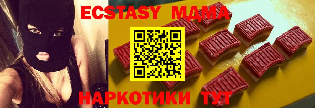 Экстази mix  Ecstasy  Ecstasy ешки  Нижнекамск 