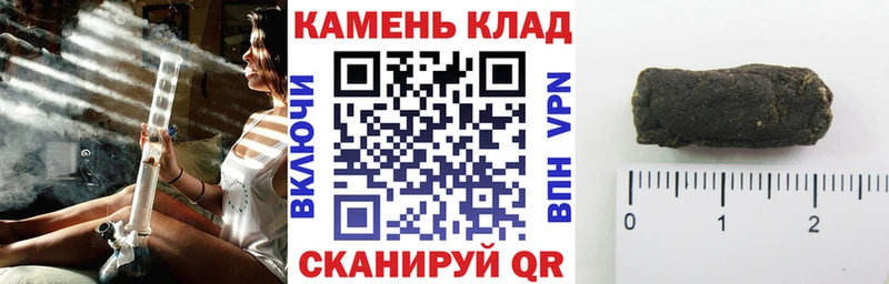 ГАШИШ гашик Нижнекамск