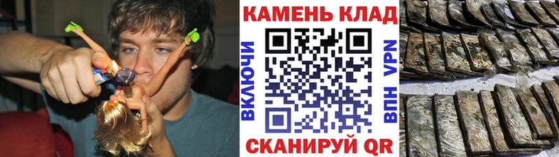 ГАШ Cannabis  как найти   Нижнекамск 