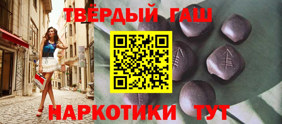 Гашиш hashish Нижнекамск