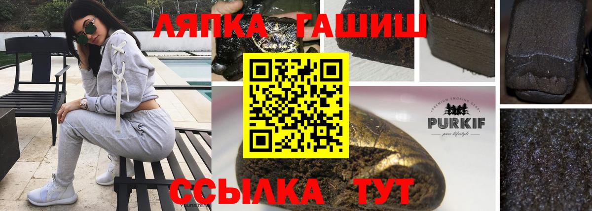 ГАШ 40% ТГК Нижнекамск