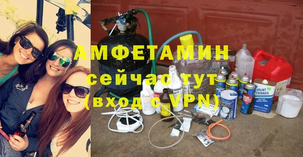 меф Медногорск
