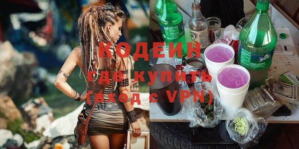 ГАЛЛЮЦИНОГЕННЫЕ ГРИБЫ Алапаевск