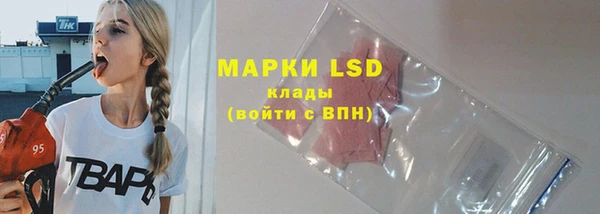 марки lsd Верхний Тагил