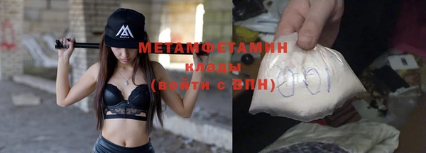 марихуана Мегион