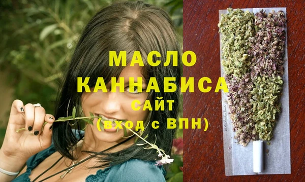 меф Медногорск