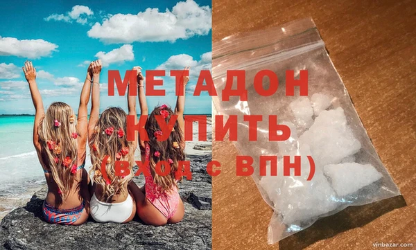 марихуана Мегион