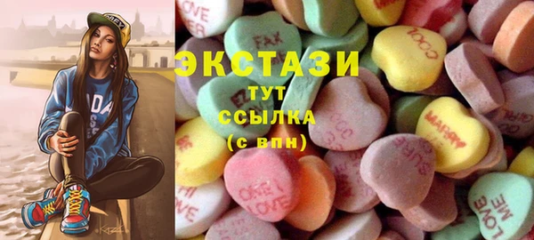 марихуана Мегион