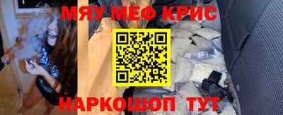 сатива Апрелевка