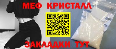 сатива Апрелевка