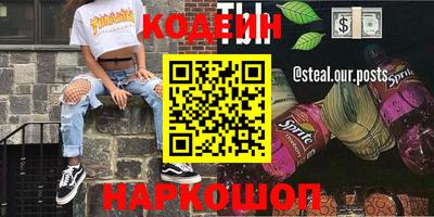 марки nbome Апшеронск