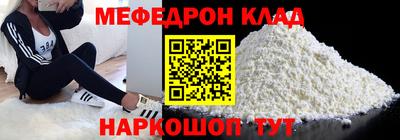 мяу мяу мука Аргун