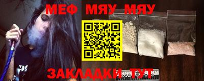 тгк Балашиха