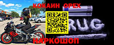 альфа пвп VHQ Балаково