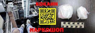марки nbome Апшеронск
