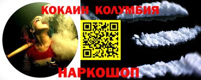 тгк Балашиха