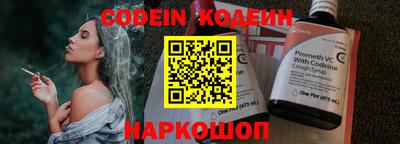 марки nbome Апшеронск