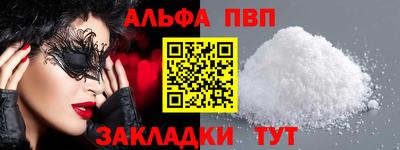 мяу мяу мука Аргун