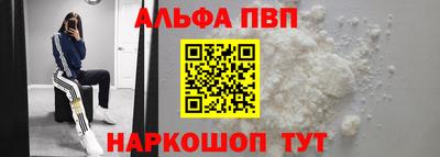 марки nbome Апшеронск