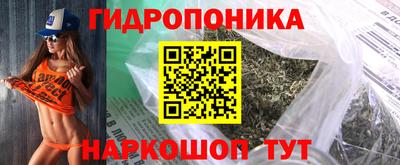 сатива Апрелевка