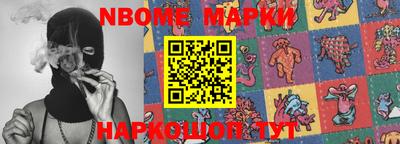 альфа пвп VHQ Балаково