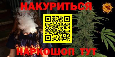 кокаин VHQ Балахна