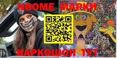 кокаин VHQ Балахна