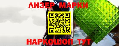 кокаин VHQ Балахна