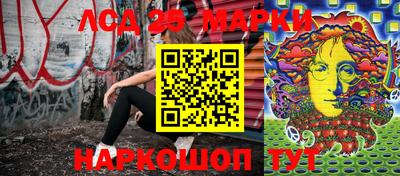 марки nbome Апшеронск