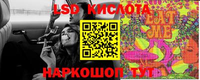 марки nbome Апшеронск