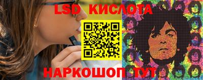 тгк Балашиха