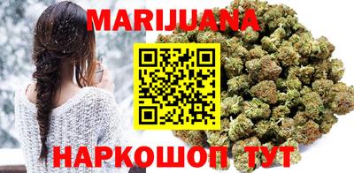 сатива Апрелевка