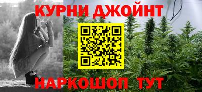 марки nbome Апшеронск