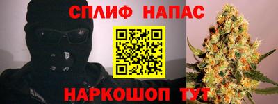 сатива Апрелевка