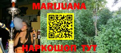 сатива Апрелевка