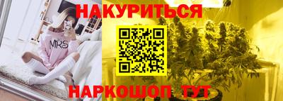 сатива Апрелевка