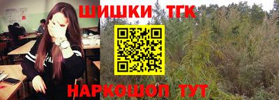 тгк Балашиха