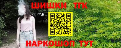 сатива Апрелевка
