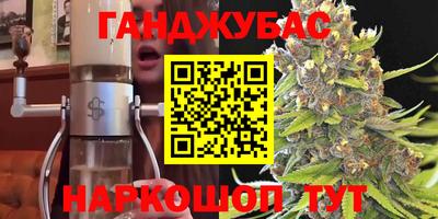 сатива Апрелевка