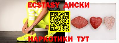 марки nbome Апшеронск