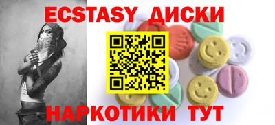 марки nbome Апшеронск