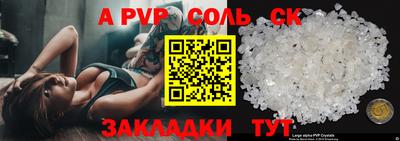 сатива Апрелевка