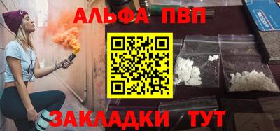 марки nbome Апшеронск